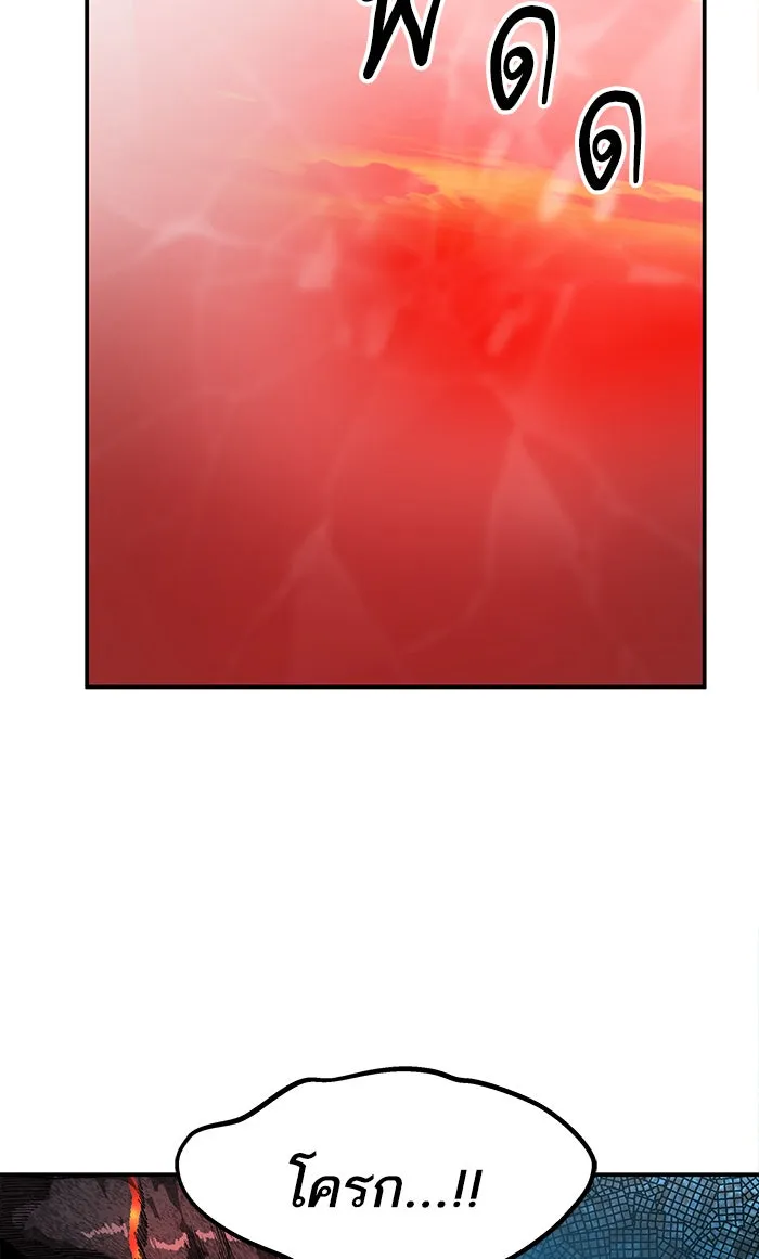 ยอดคนเลเวลทะลุ ตอนที่ 13 กิลด์บังแพสุดแข็งแกร่ง (9) รูปที่ 34