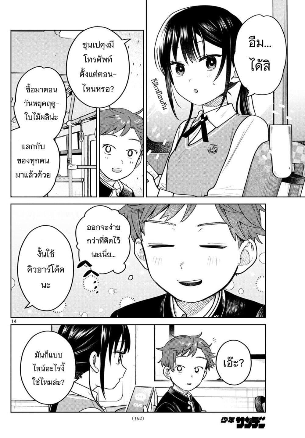 Manga-lc-com อ่านมังงะ อ่านการ์ตูน ออนไลน์ ฟรี Futari Bus ตอนที่ 1 2 3 4 5 6 7 8 9 10 11 12 13 14 ฟรี ไม่มีโฆษณา Manga-lc - อ่าน มังงะ อ่าน การ์ตูน ออนไลน์ อ่านมังงะ ฟรี