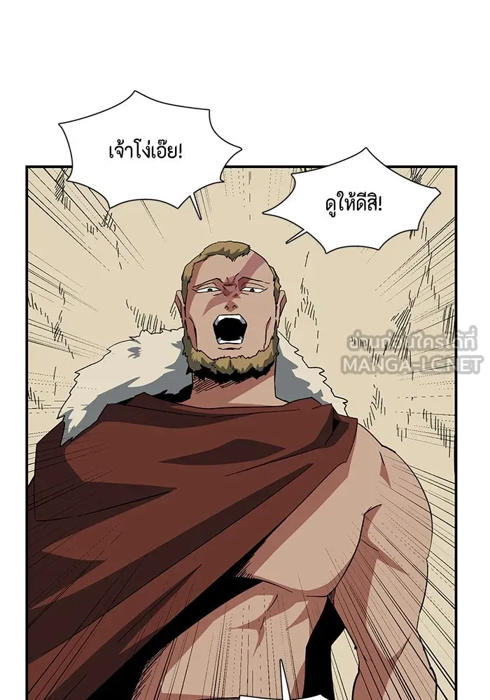 หนึ่งก้าวสู่เจ้ามาร ตอนที่ 89 เป้าหมาย (21) รูปที่ 72