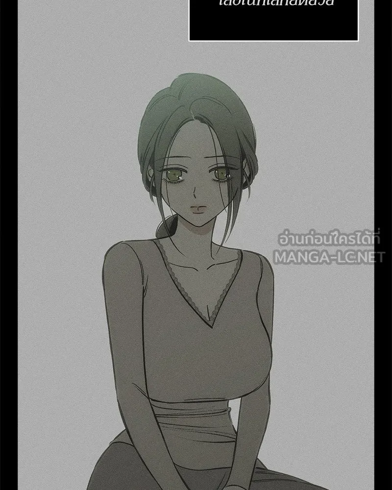 บุปผารุ่มราคะ ตอนที่ 53 รูปที่ 24