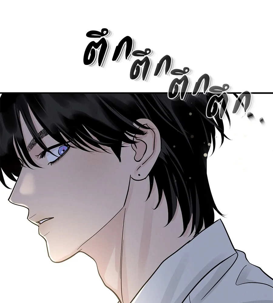 รักหลอกหยอกแฟนเก่า ตอนที่ 34 รูปที่ 149