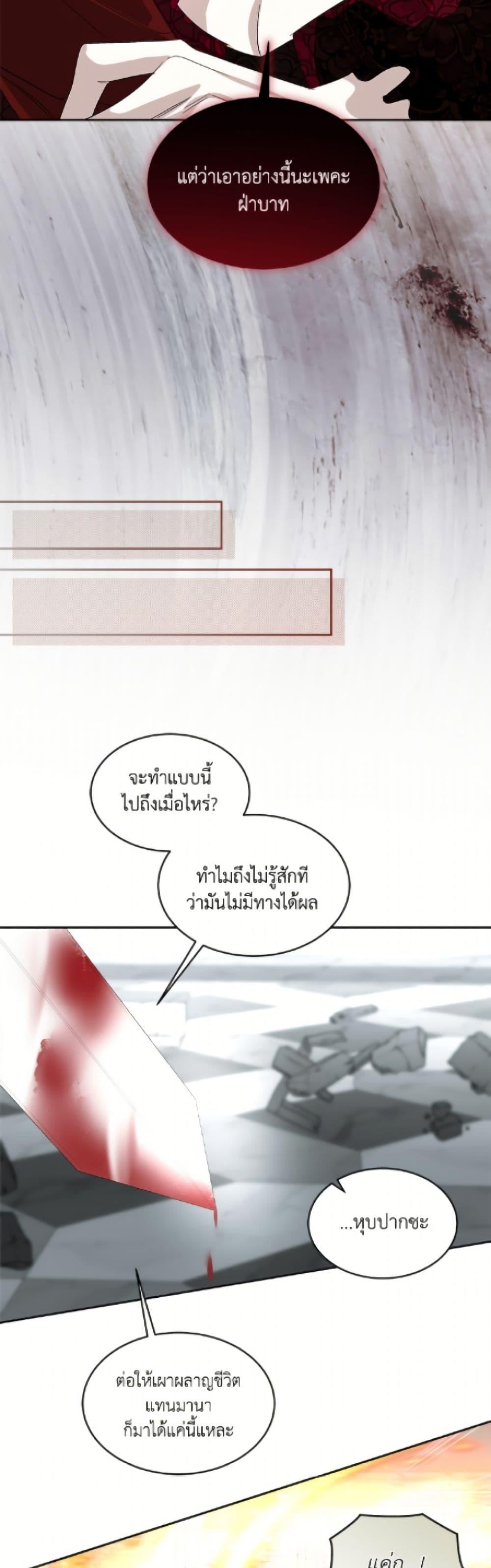 Manga-lc-com อ่านมังงะ อ่านการ์ตูน ออนไลน์ ฟรี Fostering the Male Lead ตอนที่ 1 2 3 4 5 6 7 8 9 10 11 12 13 14 ฟรี ไม่มีโฆษณา Manga-lc - อ่าน มังงะ อ่าน การ์ตูน ออนไลน์ อ่านมังงะ ฟรี