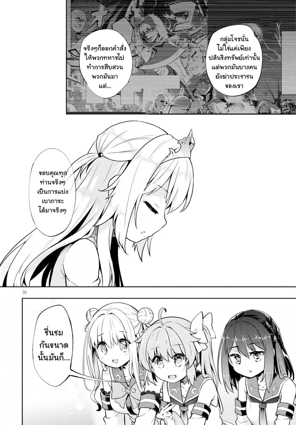 Manga-lc-com อ่านมังงะ อ่านการ์ตูน ออนไลน์ ฟรี Kenshi o Mezashite Nyugaku Shitanoni Maho Tekisei 9999 Nandesukedo! ตอนที่ 1 2 3 4 5 6 7 8 9 10 11 12 13 14 ฟรี ไม่มีโฆษณา Manga-lc - อ่าน มังงะ อ่าน การ์ตูน ออนไลน์ อ่านมังงะ ฟรี