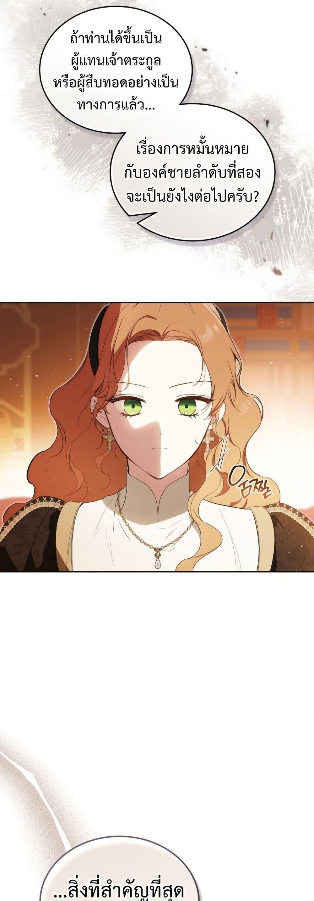Manga-lc-com อ่านมังงะ อ่านการ์ตูน ออนไลน์ ฟรี In This Life, I Will Be the Lord ตอนที่ 1 2 3 4 5 6 7 8 9 10 11 12 13 14 ฟรี ไม่มีโฆษณา Manga-lc - อ่าน มังงะ อ่าน การ์ตูน ออนไลน์ อ่านมังงะ ฟรี