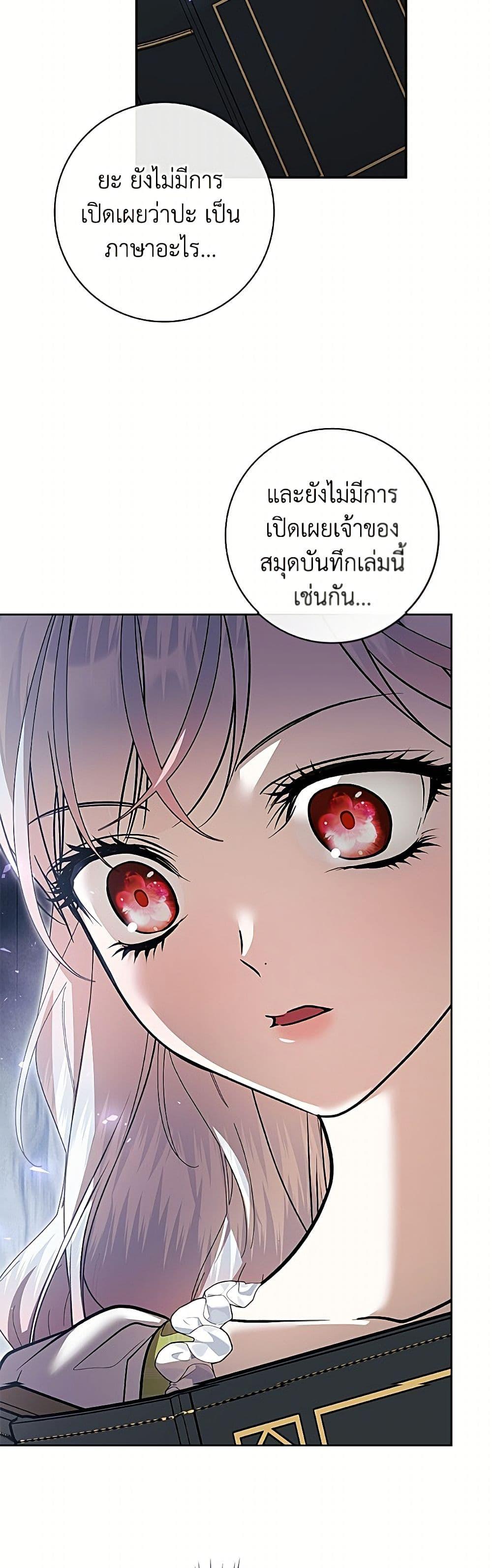 Manga-lc-com อ่านมังงะ อ่านการ์ตูน ออนไลน์ ฟรี I Adopted A Villainous Dad ตอนที่ 1 2 3 4 5 6 7 8 9 10 11 12 13 14 ฟรี ไม่มีโฆษณา Manga-lc - อ่าน มังงะ อ่าน การ์ตูน ออนไลน์ อ่านมังงะ ฟรี