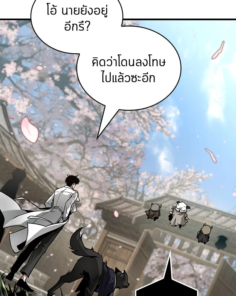 Omniscient Reader อ่านชะตาวันสิ้นโลก ตอนที่ 44 นักต้มตุ๋น (2) รูปที่ 38