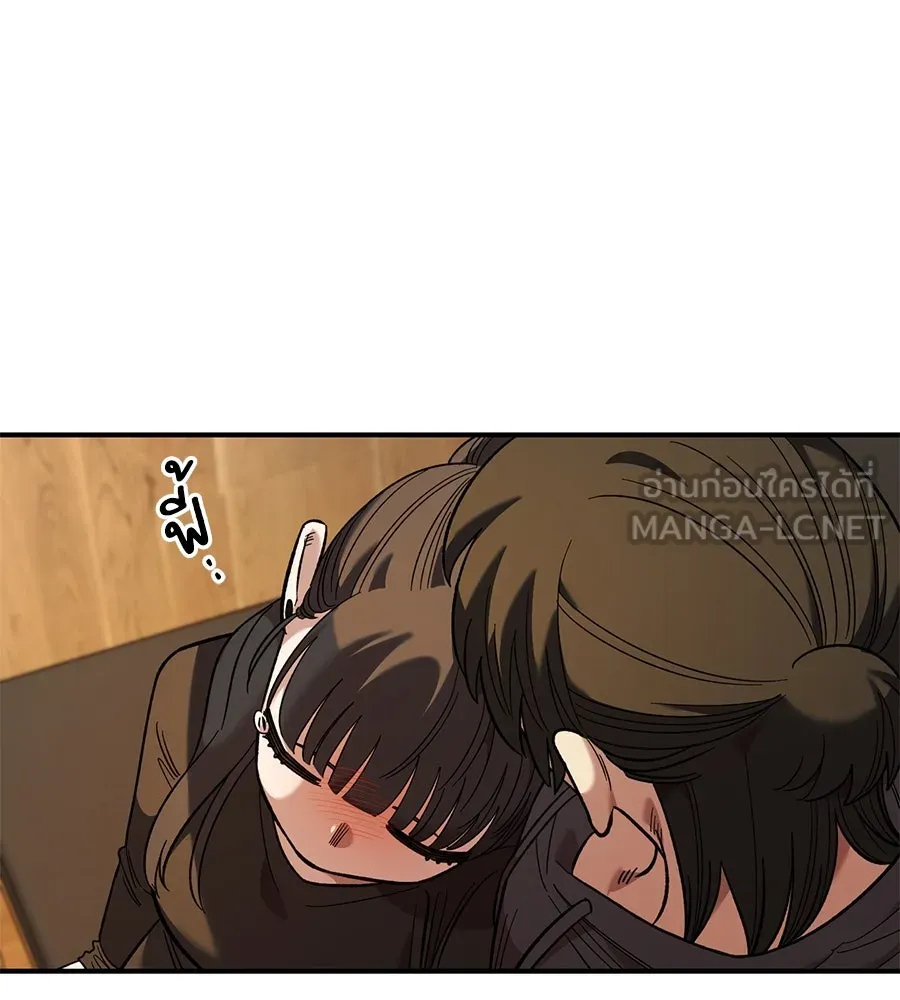 เพื่อนกันมันส์เกิน ตอนที่ 34 รูปที่ 117