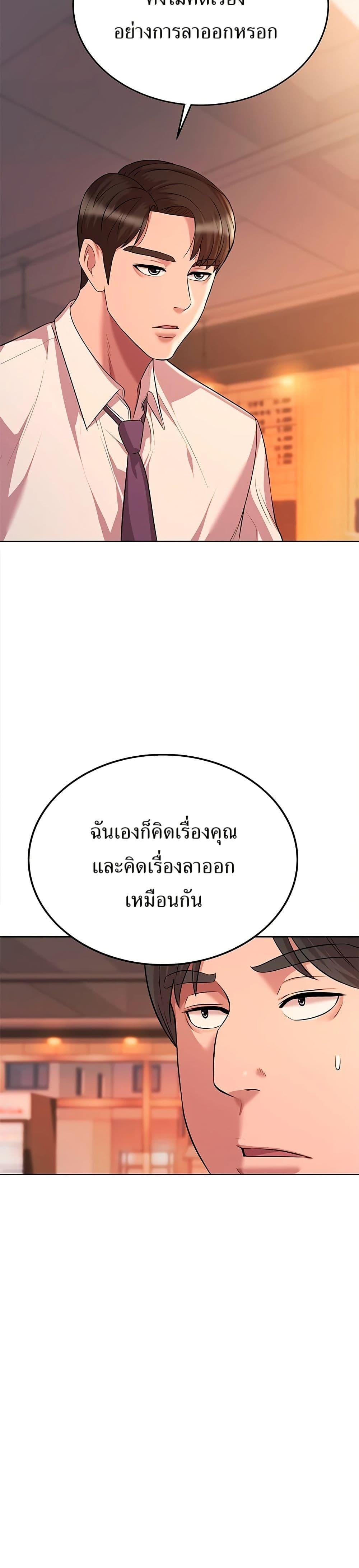 Manga-lc-com อ่านมังงะ อ่านการ์ตูน ออนไลน์ ฟรี Lotto 1st Place Winner Goes to Work Too ตอนที่ 1 2 3 4 5 6 7 8 9 10 11 12 13 14 ฟรี ไม่มีโฆษณา Manga-lc - อ่าน มังงะ อ่าน การ์ตูน ออนไลน์ อ่านมังงะ ฟรี