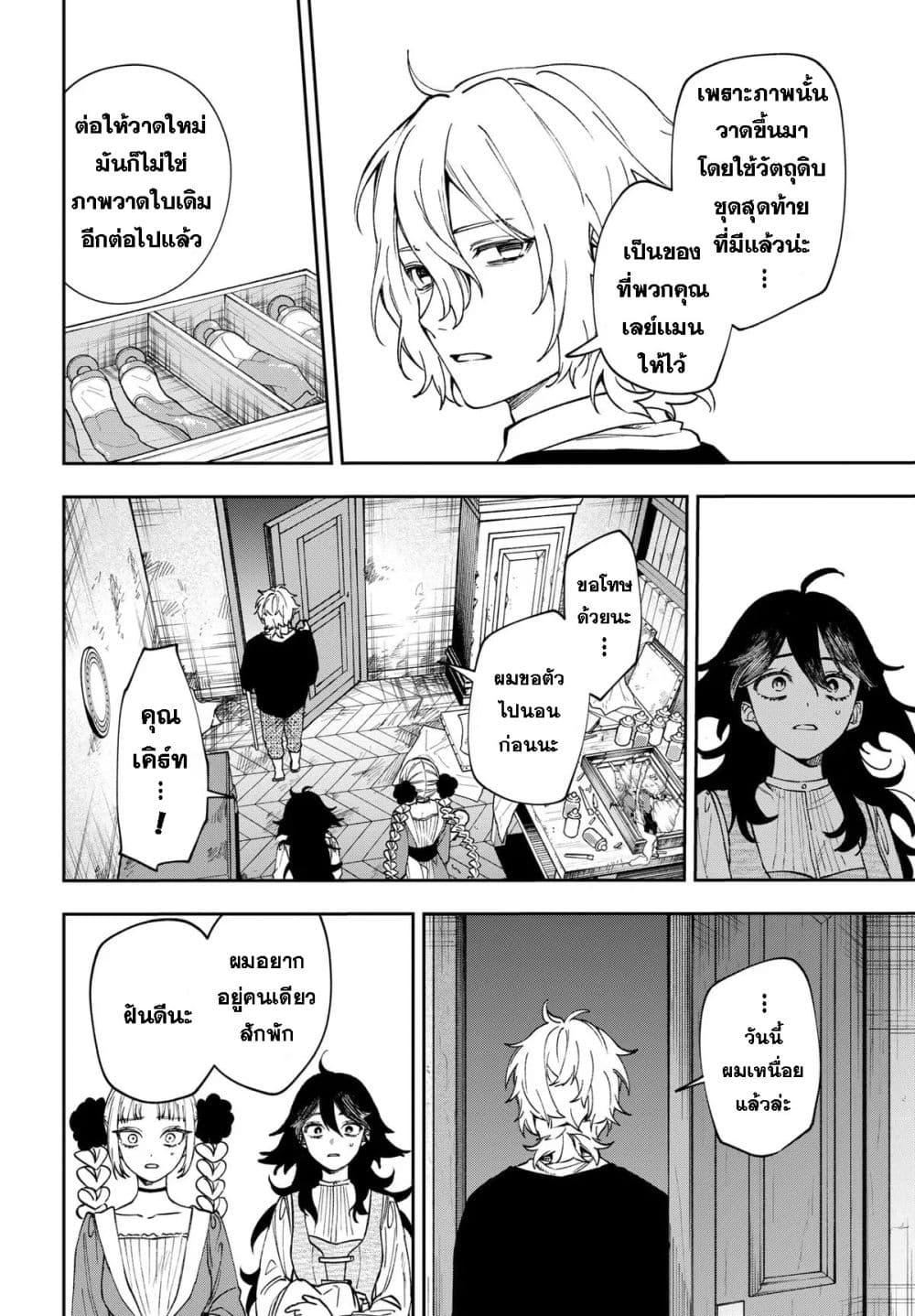 Manga-lc-com อ่านมังงะ อ่านการ์ตูน ออนไลน์ ฟรี WITCHRIV ตอนที่ 1 2 3 4 5 6 7 8 9 10 11 12 13 14 ฟรี ไม่มีโฆษณา Manga-lc - อ่าน มังงะ อ่าน การ์ตูน ออนไลน์ อ่านมังงะ ฟรี