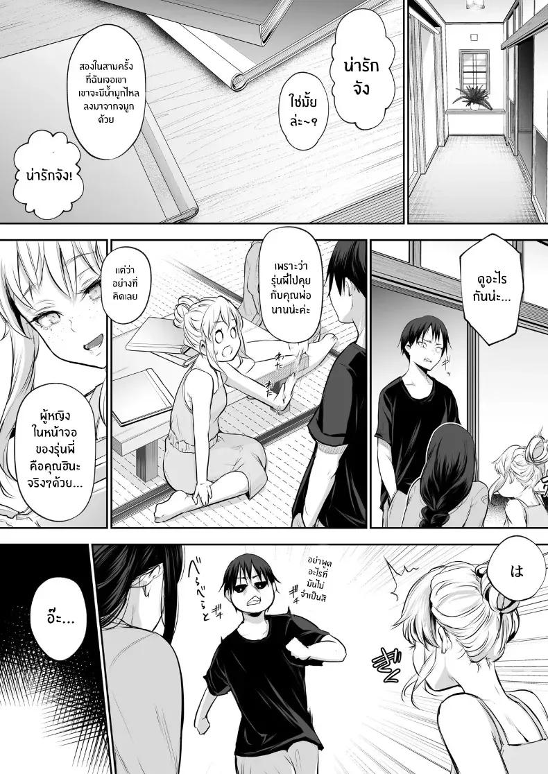 Doujin-Lc- อ่าน โดจิน มังฮวา เกาหลี ญี่ปุ่น จีน แปลไทย โอฮารามิซาม ตอนที่ 1 2 3 4 5 6 7 8 9 10 11 12 13 14 ฟรี ไม่มีโฆษณา อ่าน โดจิน Manhwa เกาหลี ญี่ปุ่น จีน เรามีครบ คัดมาให้เน้นๆ โดจิน 18+ รับประกันความฟินโดย  Doujin Lc