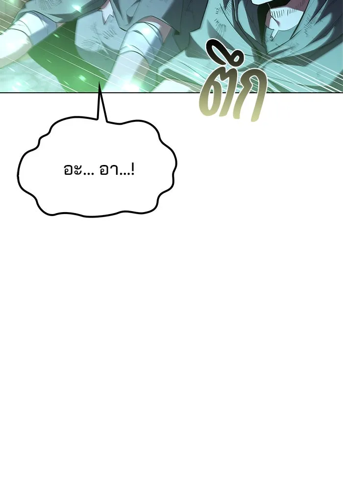 ครัวจอมเวท ตอนที่ 78 รูปที่ 47