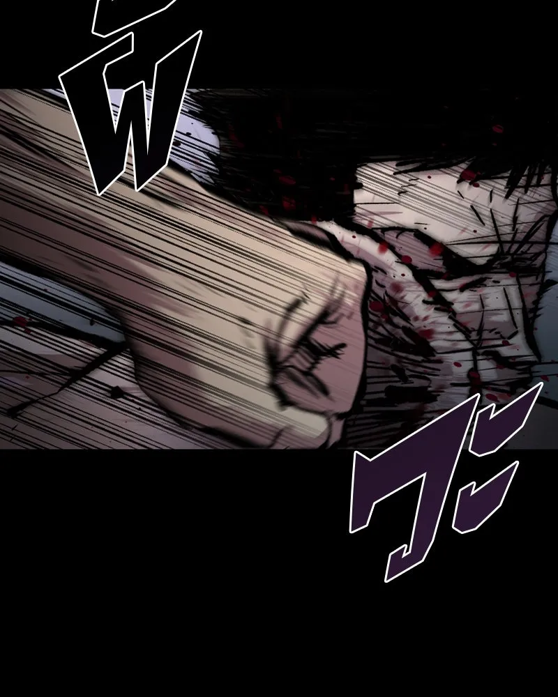 เกาลูน  ซาโรกา ตอนที่ 1 รูปที่ 109