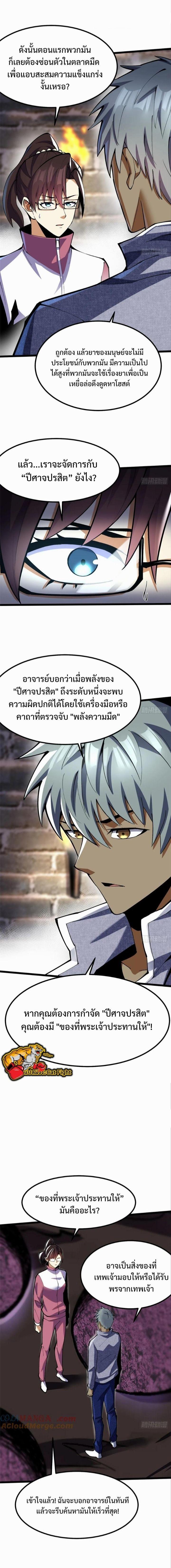 Manga-lc-com อ่านมังงะ อ่านการ์ตูน ออนไลน์ ฟรี I REALLY DON’T WANT TO LEARN FORBIDDEN SPELLS ตอนที่ 1 2 3 4 5 6 7 8 9 10 11 12 13 14 ฟรี ไม่มีโฆษณา Manga-lc - อ่าน มังงะ อ่าน การ์ตูน ออนไลน์ อ่านมังงะ ฟรี