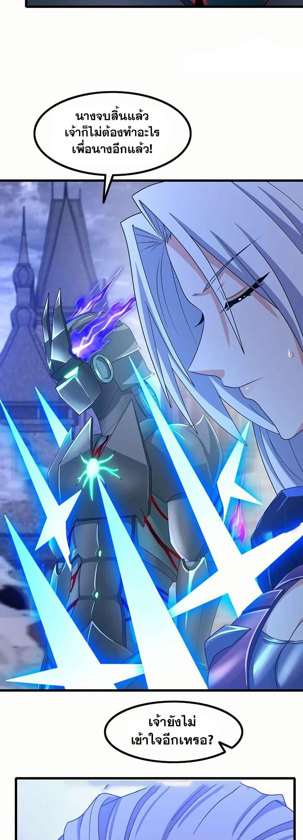 Manga-lc-com อ่านมังงะ อ่านการ์ตูน ออนไลน์ ฟรี My Wife is a Demon Queen ตอนที่ 1 2 3 4 5 6 7 8 9 10 11 12 13 14 ฟรี ไม่มีโฆษณา Manga-lc - อ่าน มังงะ อ่าน การ์ตูน ออนไลน์ อ่านมังงะ ฟรี