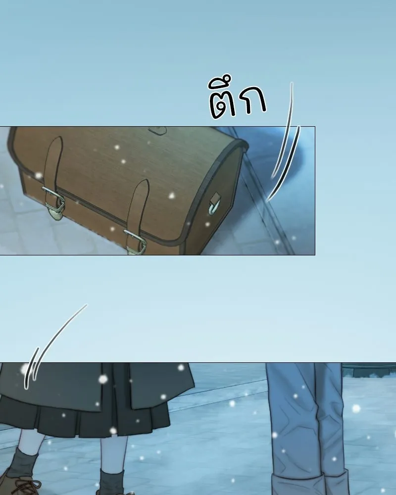 เซเรน่า ตอนที่ 129 รูปที่ 46