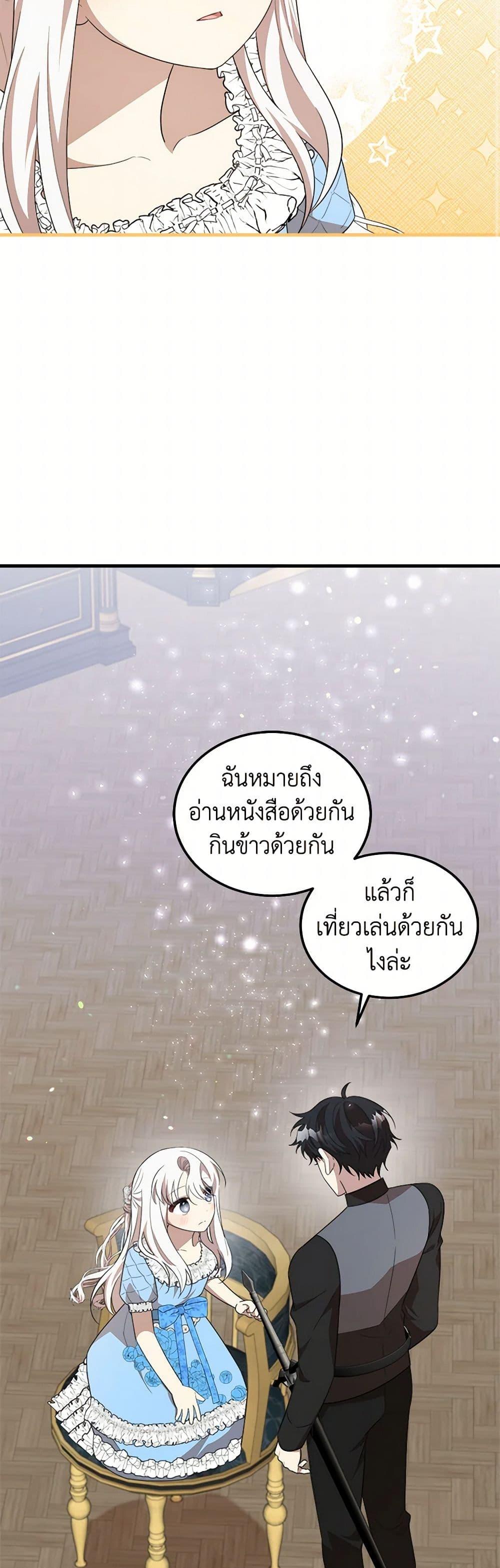 Manga-lc-com อ่านมังงะ อ่านการ์ตูน ออนไลน์ ฟรี Four Dangerous Brothers to My Rescue ตอนที่ 1 2 3 4 5 6 7 8 9 10 11 12 13 14 ฟรี ไม่มีโฆษณา Manga-lc - อ่าน มังงะ อ่าน การ์ตูน ออนไลน์ อ่านมังงะ ฟรี