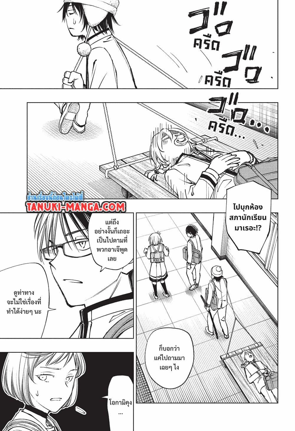 Manga-lc-com อ่านมังงะ อ่านการ์ตูน ออนไลน์ ฟรี Kill Blue ตอนที่ 1 2 3 4 5 6 7 8 9 10 11 12 13 14 ฟรี ไม่มีโฆษณา Manga-lc - อ่าน มังงะ อ่าน การ์ตูน ออนไลน์ อ่านมังงะ ฟรี