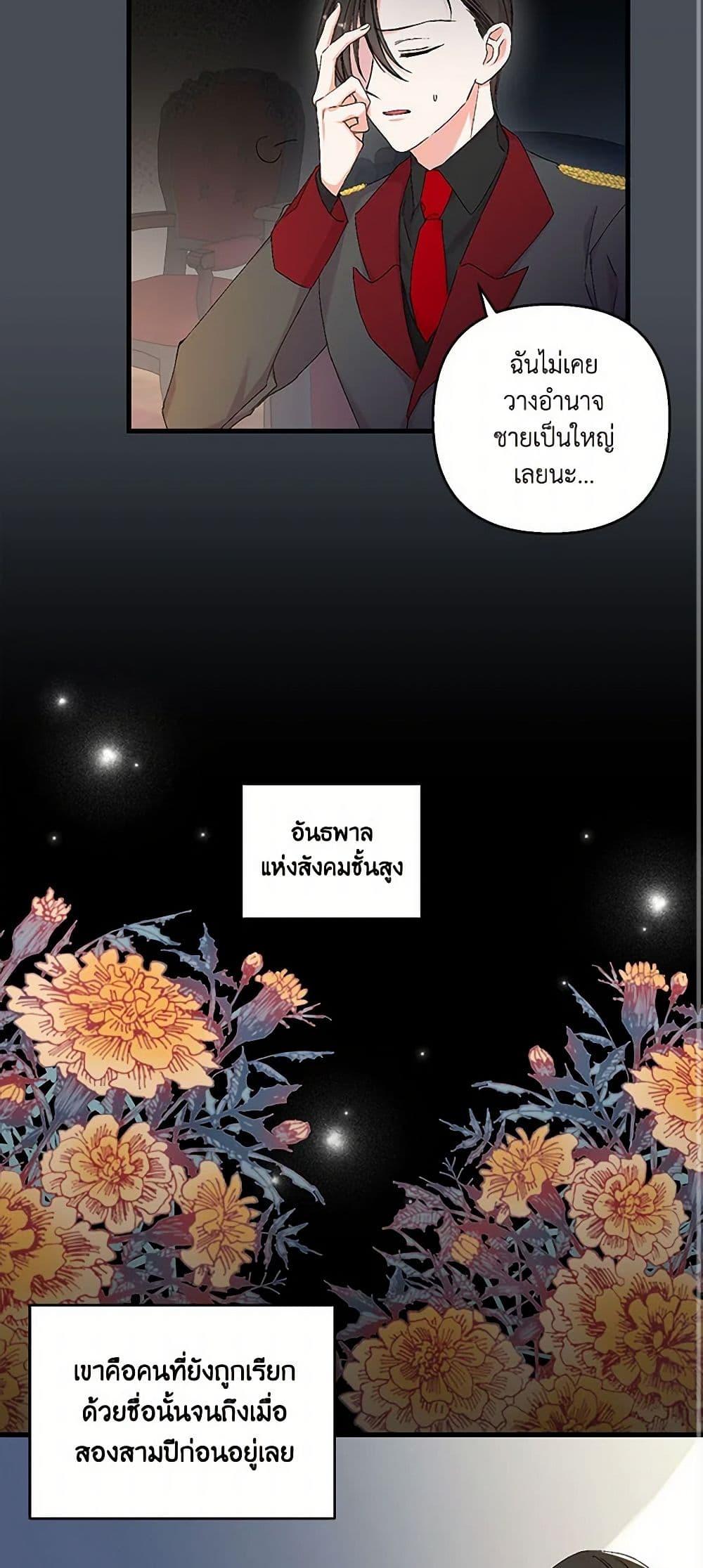 Manga-lc-com อ่านมังงะ อ่านการ์ตูน ออนไลน์ ฟรี Our Little Empress ตอนที่ 1 2 3 4 5 6 7 8 9 10 11 12 13 14 ฟรี ไม่มีโฆษณา Manga-lc - อ่าน มังงะ อ่าน การ์ตูน ออนไลน์ อ่านมังงะ ฟรี