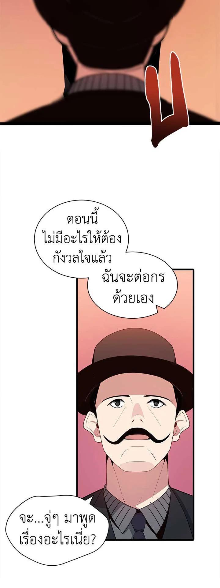 Manga-lc-com อ่านมังงะ อ่านการ์ตูน ออนไลน์ ฟรี The Descent of the Demonic Master ตอนที่ 1 2 3 4 5 6 7 8 9 10 11 12 13 14 ฟรี ไม่มีโฆษณา Manga-lc - อ่าน มังงะ อ่าน การ์ตูน ออนไลน์ อ่านมังงะ ฟรี