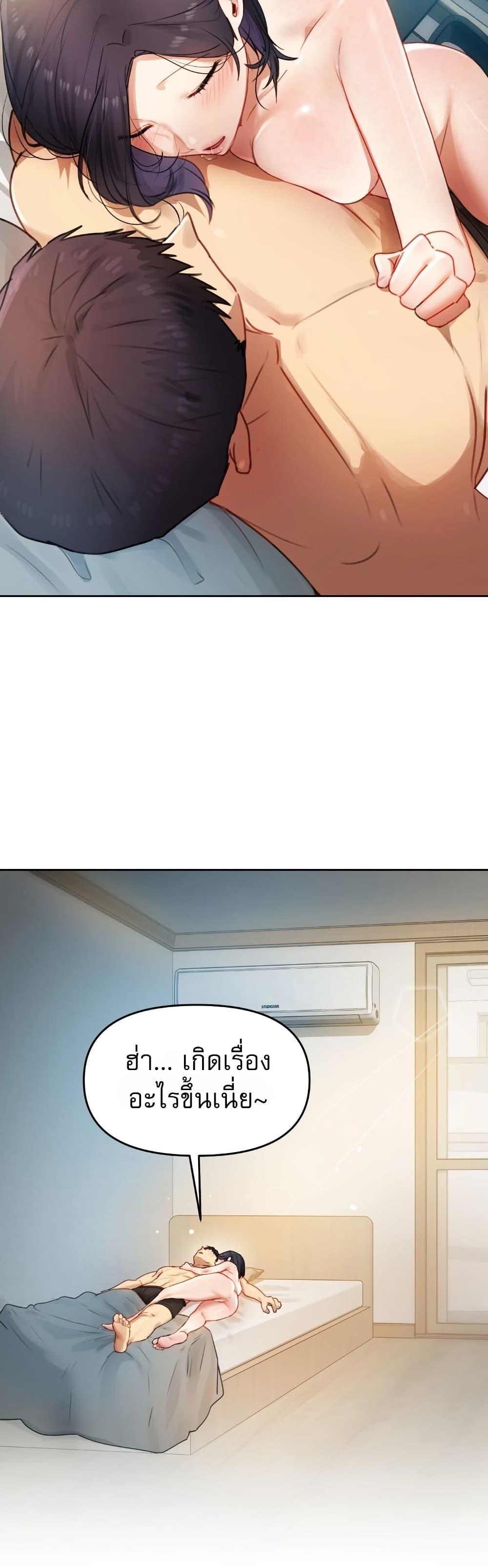Doujin-Lc- อ่าน โดจิน มังฮวา เกาหลี ญี่ปุ่น จีน แปลไทย The Professor’s ตอนที่ 1 2 3 4 5 6 7 8 9 10 11 12 13 14 ฟรี ไม่มีโฆษณา อ่าน โดจิน Manhwa เกาหลี ญี่ปุ่น จีน เรามีครบ คัดมาให้เน้นๆ โดจิน 18+ รับประกันความฟินโดย  Doujin Lc