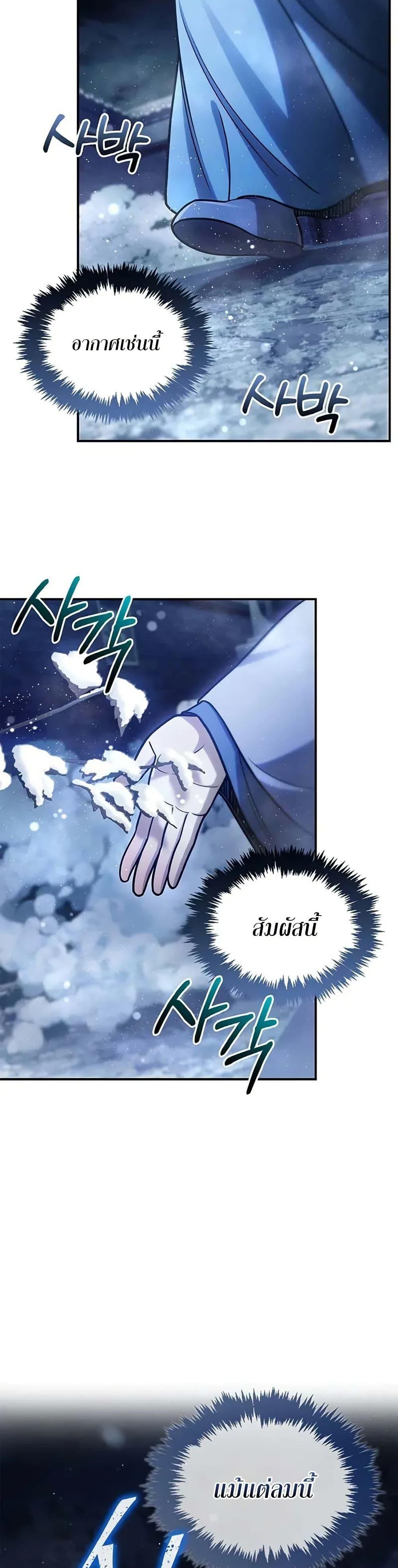 Manga-lc-com อ่านมังงะ อ่านการ์ตูน ออนไลน์ ฟรี Heavenly Grand Archive’s Young Master ตอนที่ 1 2 3 4 5 6 7 8 9 10 11 12 13 14 ฟรี ไม่มีโฆษณา Manga-lc - อ่าน มังงะ อ่าน การ์ตูน ออนไลน์ อ่านมังงะ ฟรี