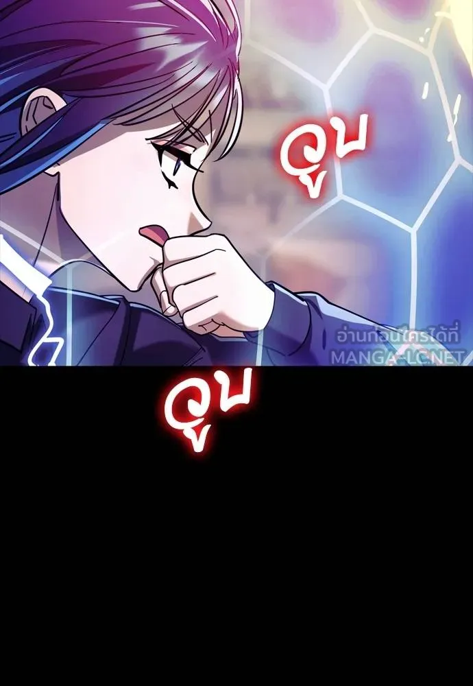 ยมราชลงทัณฑ์ ตอนที่ 49 รูปที่ 33