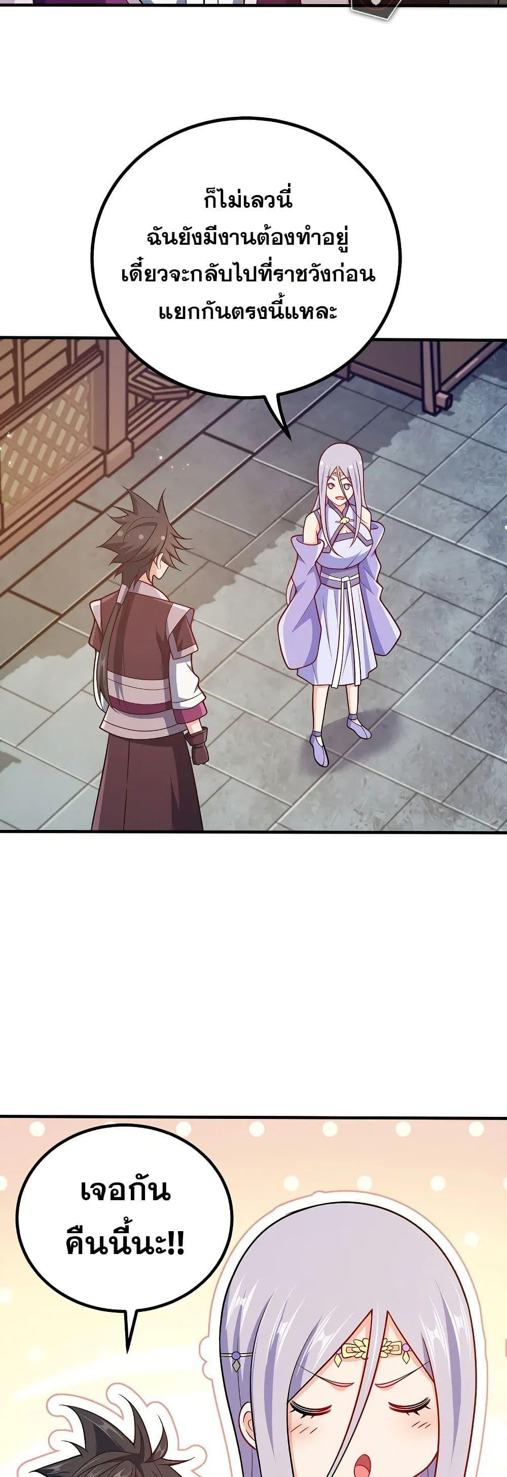 Manga-lc-com อ่านมังงะ อ่านการ์ตูน ออนไลน์ ฟรี My Wife is Actually the Future Tyrant Empress ตอนที่ 1 2 3 4 5 6 7 8 9 10 11 12 13 14 ฟรี ไม่มีโฆษณา Manga-lc - อ่าน มังงะ อ่าน การ์ตูน ออนไลน์ อ่านมังงะ ฟรี