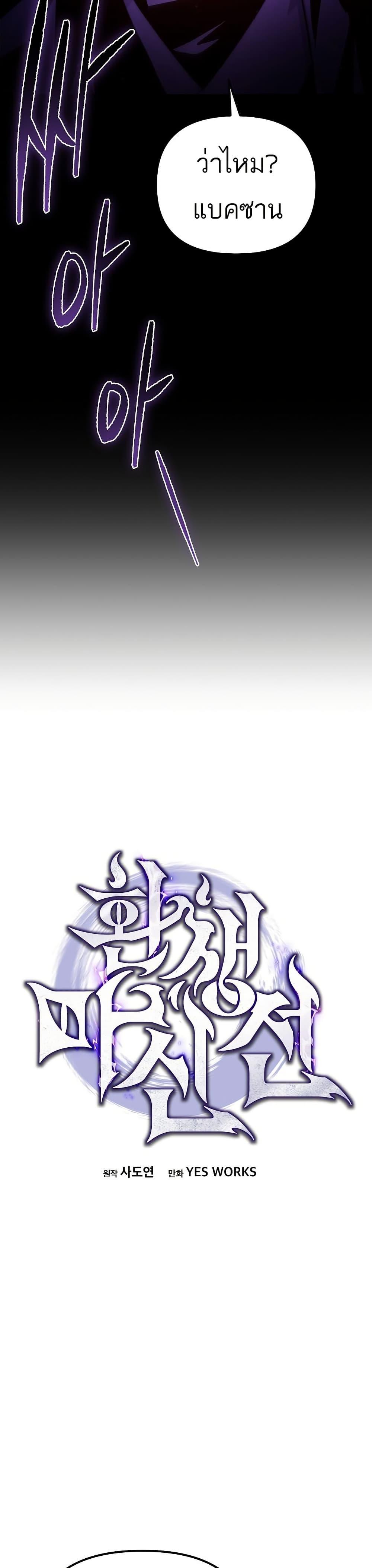 Manga-lc-com อ่านมังงะ อ่านการ์ตูน ออนไลน์ ฟรี Legend of the Reincarnated Demon God ตอนที่ 1 2 3 4 5 6 7 8 9 10 11 12 13 14 ฟรี ไม่มีโฆษณา Manga-lc - อ่าน มังงะ อ่าน การ์ตูน ออนไลน์ อ่านมังงะ ฟรี