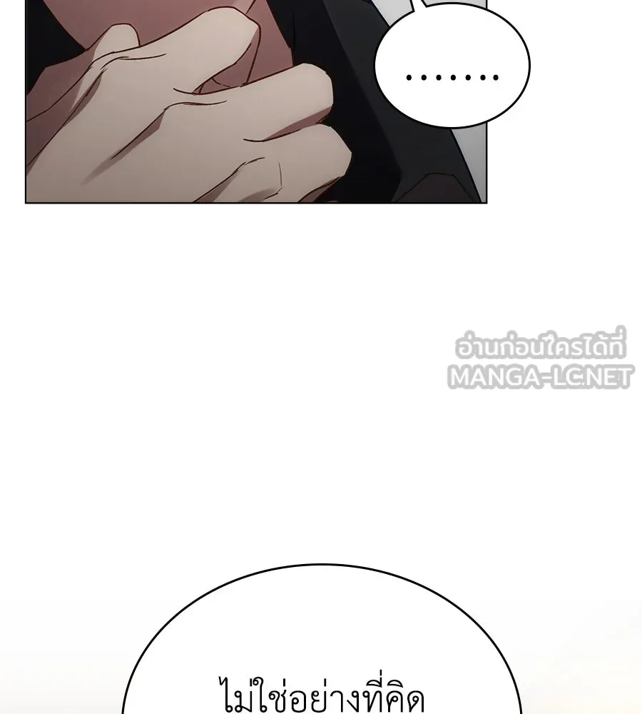 เล่ห์รักชนชั้นสูง ตอนที่ 22 รูปที่ 9