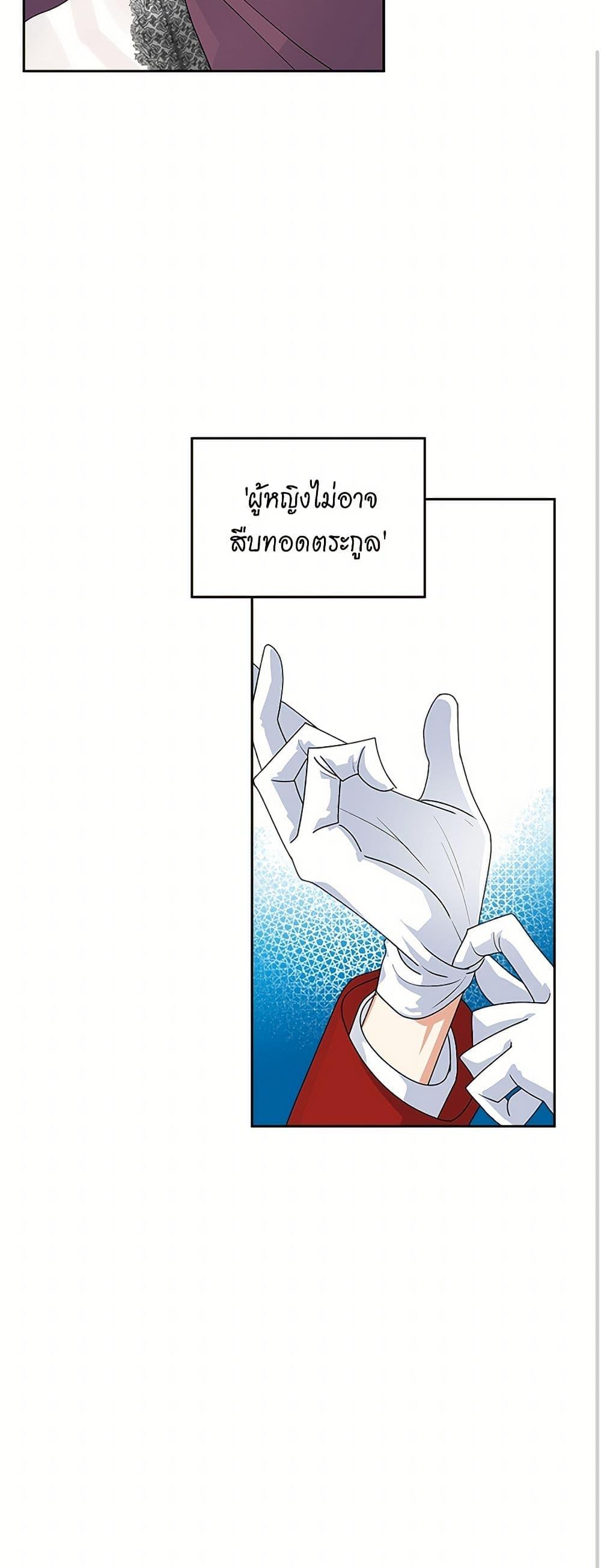 Manga-lc-com อ่านมังงะ อ่านการ์ตูน ออนไลน์ ฟรี The Antagonist’s Pet ตอนที่ 1 2 3 4 5 6 7 8 9 10 11 12 13 14 ฟรี ไม่มีโฆษณา Manga-lc - อ่าน มังงะ อ่าน การ์ตูน ออนไลน์ อ่านมังงะ ฟรี