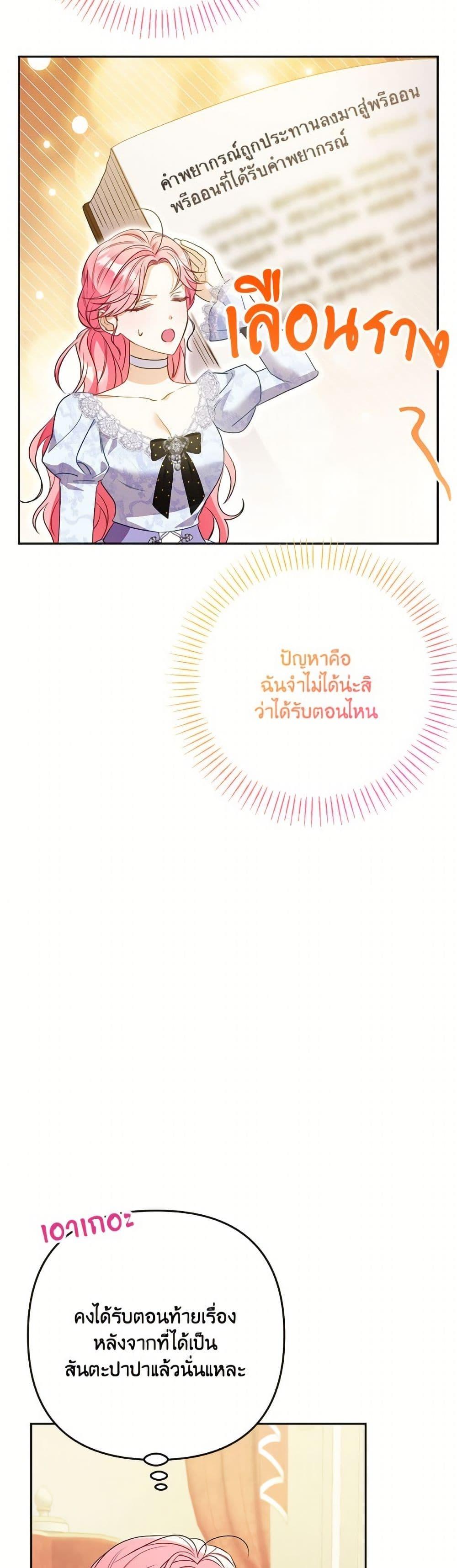 Manga-lc-com อ่านมังงะ อ่านการ์ตูน ออนไลน์ ฟรี I Thought You Were a Time-Limited Husband ตอนที่ 1 2 3 4 5 6 7 8 9 10 11 12 13 14 ฟรี ไม่มีโฆษณา Manga-lc - อ่าน มังงะ อ่าน การ์ตูน ออนไลน์ อ่านมังงะ ฟรี