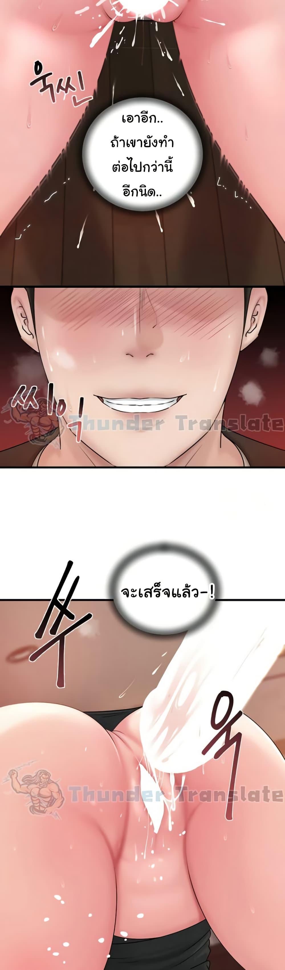 Doujin-Lc- อ่าน โดจิน มังฮวา เกาหลี ญี่ปุ่น จีน แปลไทย Not the Daughter, but the Mother ตอนที่ 1 2 3 4 5 6 7 8 9 10 11 12 13 14 ฟรี ไม่มีโฆษณา อ่าน โดจิน Manhwa เกาหลี ญี่ปุ่น จีน เรามีครบ คัดมาให้เน้นๆ โดจิน 18+ รับประกันความฟินโดย  Doujin Lc