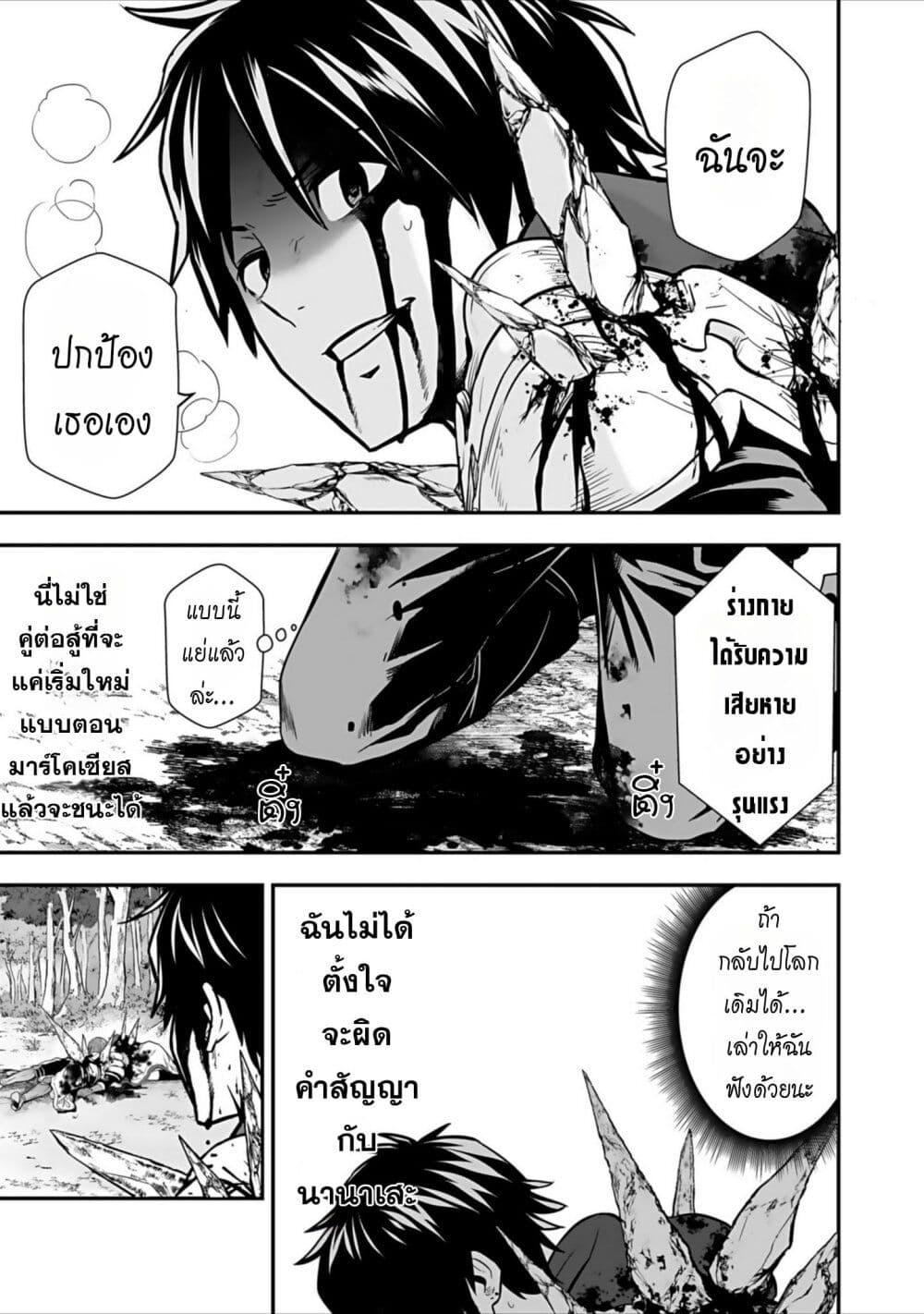 Manga-lc-com อ่านมังงะ อ่านการ์ตูน ออนไลน์ ฟรี Isekai class shoukan saretara R18 no skill o kakutoku shita node, yaritai houdai sasete moraimasu! ตอนที่ 1 2 3 4 5 6 7 8 9 10 11 12 13 14 ฟรี ไม่มีโฆษณา Manga-lc - อ่าน มังงะ อ่าน การ์ตูน ออนไลน์ อ่านมังงะ ฟรี