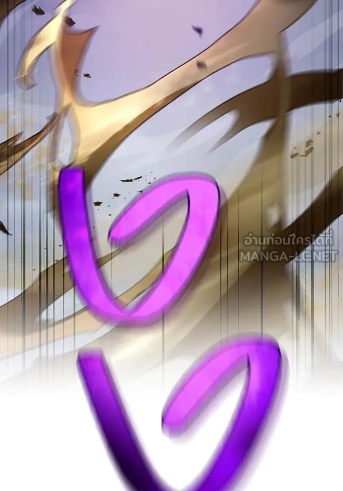 ฮันเตอร์สกิลโกง ตอนที่ 50 รูปที่ 87