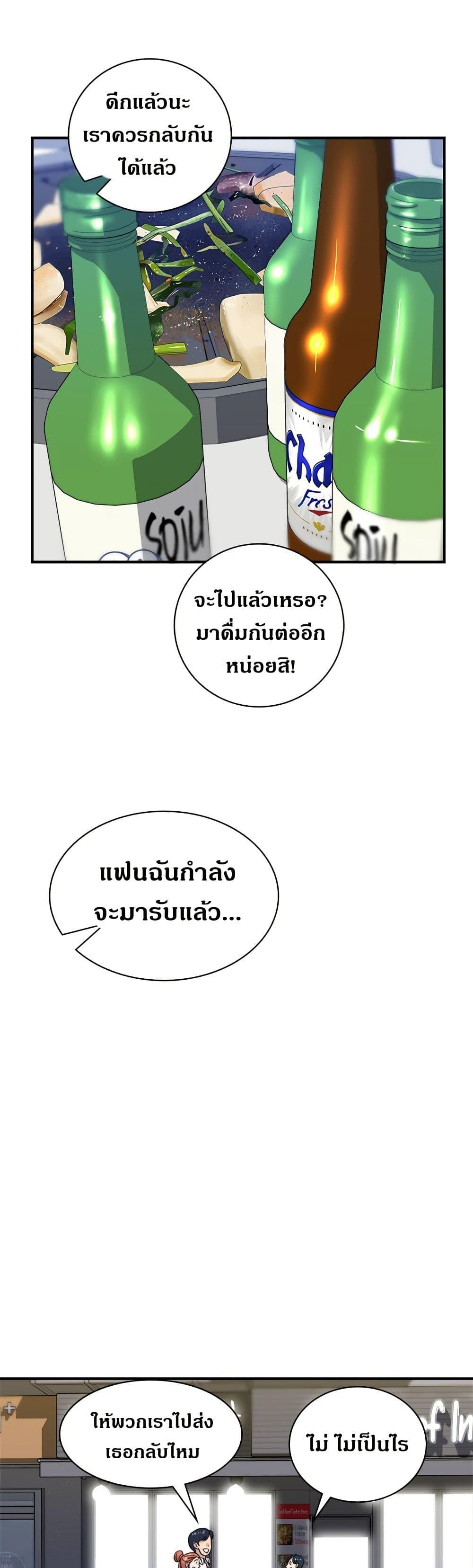 Manga-lc-com อ่านมังงะ อ่านการ์ตูน ออนไลน์ ฟรี A DeadbEAT’s Meal ตอนที่ 1 2 3 4 5 6 7 8 9 10 11 12 13 14 ฟรี ไม่มีโฆษณา Manga-lc - อ่าน มังงะ อ่าน การ์ตูน ออนไลน์ อ่านมังงะ ฟรี