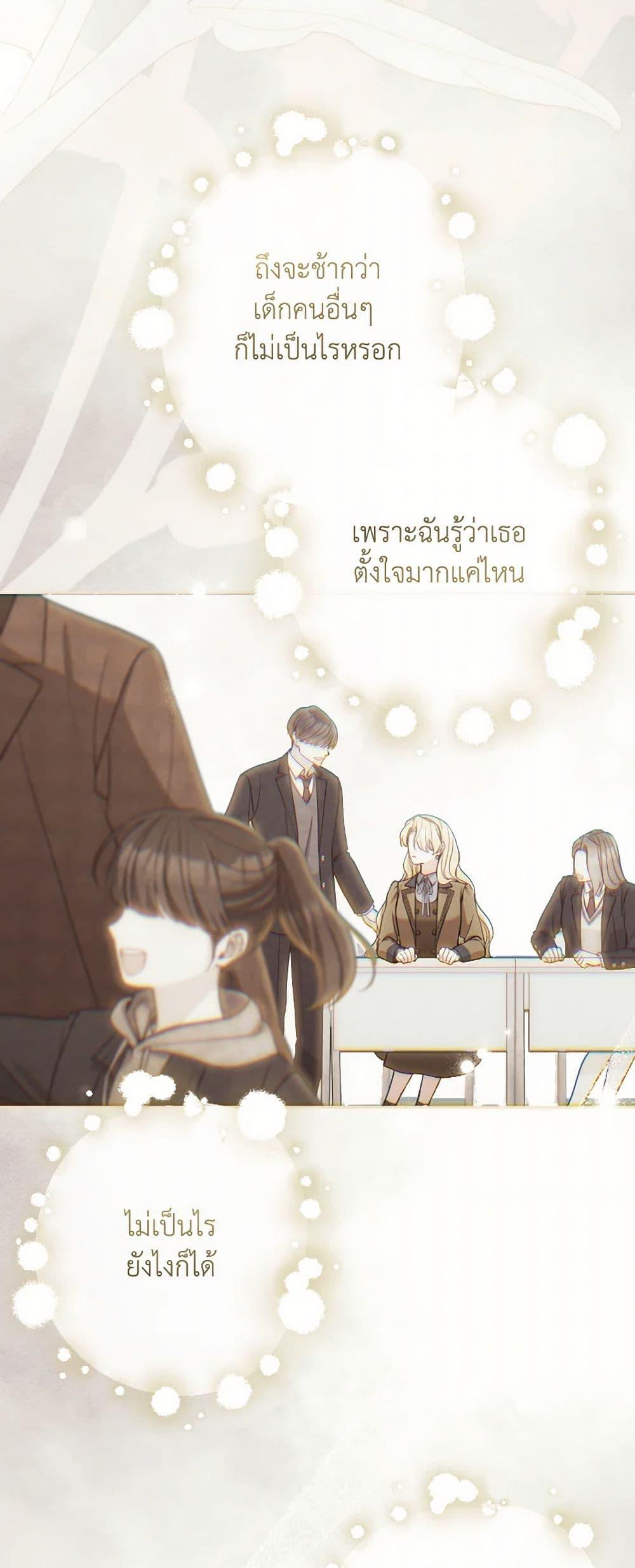 Manga-lc-com อ่านมังงะ อ่านการ์ตูน ออนไลน์ ฟรี Please Don’t Come To The Villainess’ Stationery Store! ตอนที่ 1 2 3 4 5 6 7 8 9 10 11 12 13 14 ฟรี ไม่มีโฆษณา Manga-lc - อ่าน มังงะ อ่าน การ์ตูน ออนไลน์ อ่านมังงะ ฟรี