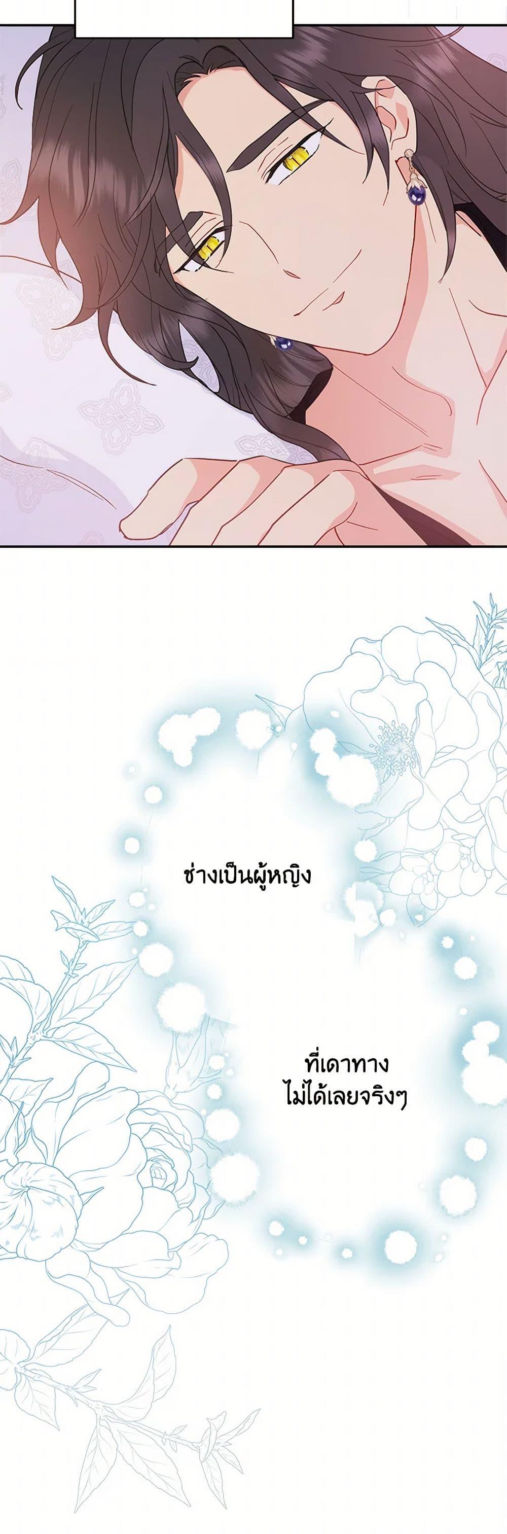 Manga-lc-com อ่านมังงะ อ่านการ์ตูน ออนไลน์ ฟรี Forget My Husband, I’ll Go Make Money ตอนที่ 1 2 3 4 5 6 7 8 9 10 11 12 13 14 ฟรี ไม่มีโฆษณา Manga-lc - อ่าน มังงะ อ่าน การ์ตูน ออนไลน์ อ่านมังงะ ฟรี