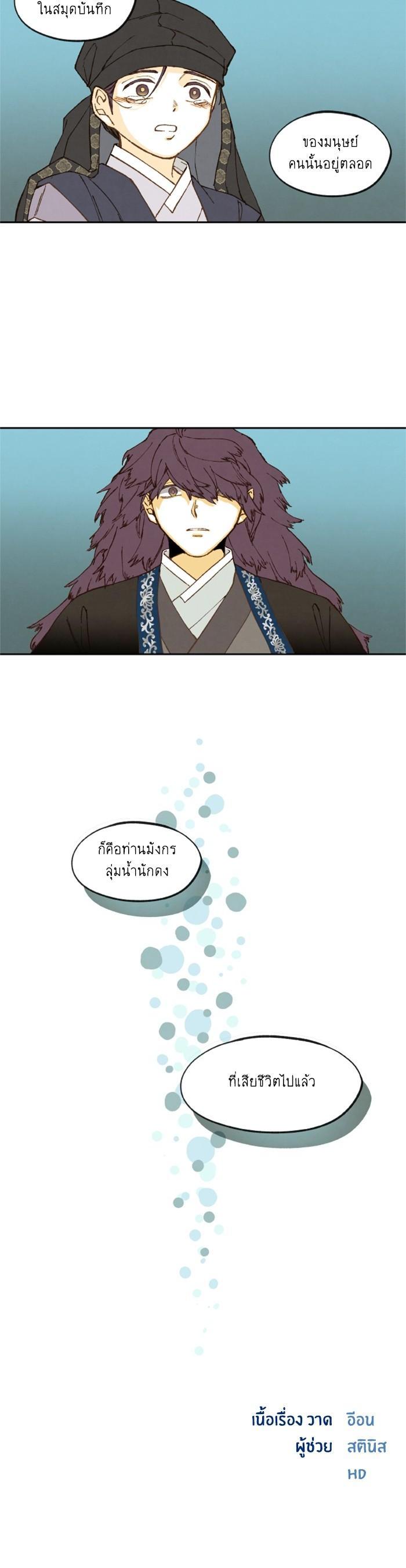 Manga-lc-com อ่านมังงะ อ่านการ์ตูน ออนไลน์ ฟรี How to Become a Dragon ตอนที่ 1 2 3 4 5 6 7 8 9 10 11 12 13 14 ฟรี ไม่มีโฆษณา Manga-lc - อ่าน มังงะ อ่าน การ์ตูน ออนไลน์ อ่านมังงะ ฟรี