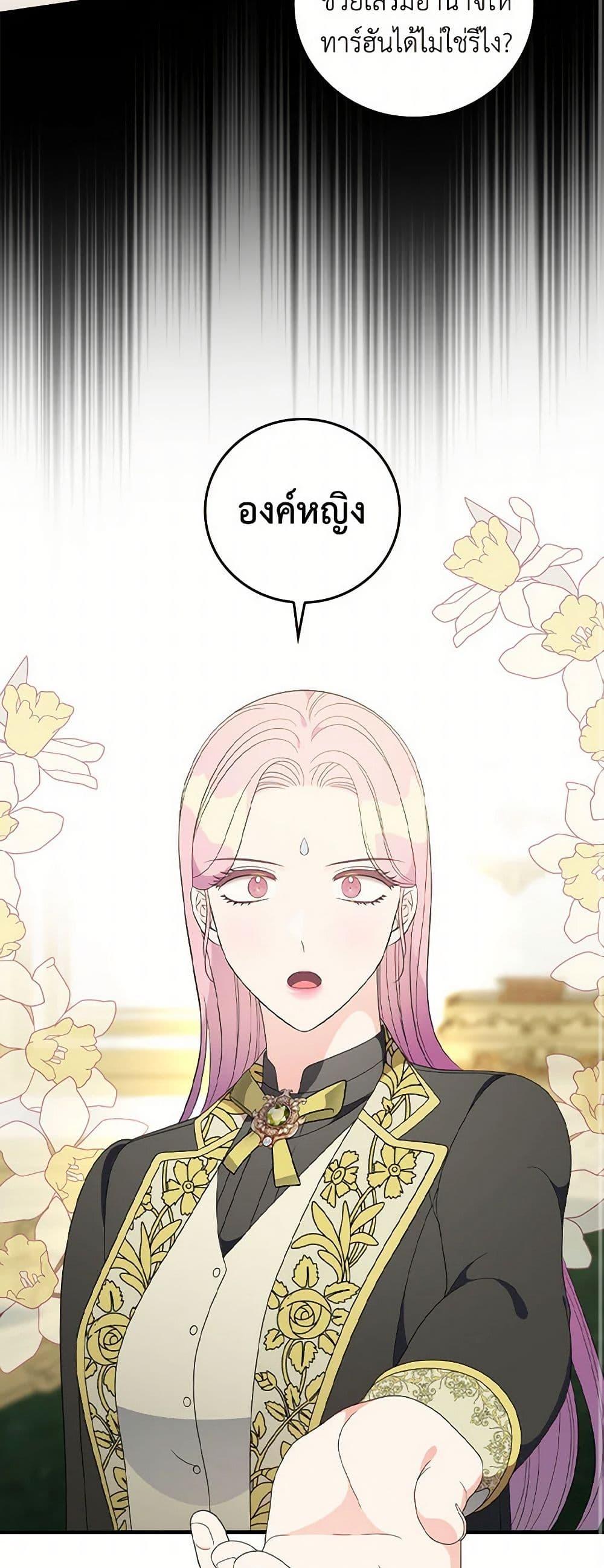 Manga-lc-com อ่านมังงะ อ่านการ์ตูน ออนไลน์ ฟรี Duchess in the Glass House ตอนที่ 1 2 3 4 5 6 7 8 9 10 11 12 13 14 ฟรี ไม่มีโฆษณา Manga-lc - อ่าน มังงะ อ่าน การ์ตูน ออนไลน์ อ่านมังงะ ฟรี