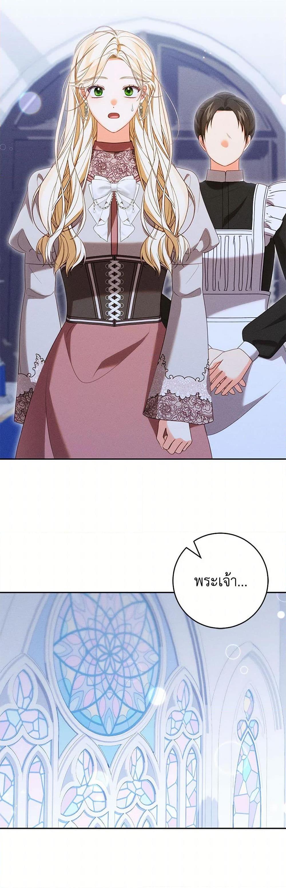 Manga-lc-com อ่านมังงะ อ่านการ์ตูน ออนไลน์ ฟรี Becoming the Lady of the Cursed Ducal House ตอนที่ 1 2 3 4 5 6 7 8 9 10 11 12 13 14 ฟรี ไม่มีโฆษณา Manga-lc - อ่าน มังงะ อ่าน การ์ตูน ออนไลน์ อ่านมังงะ ฟรี