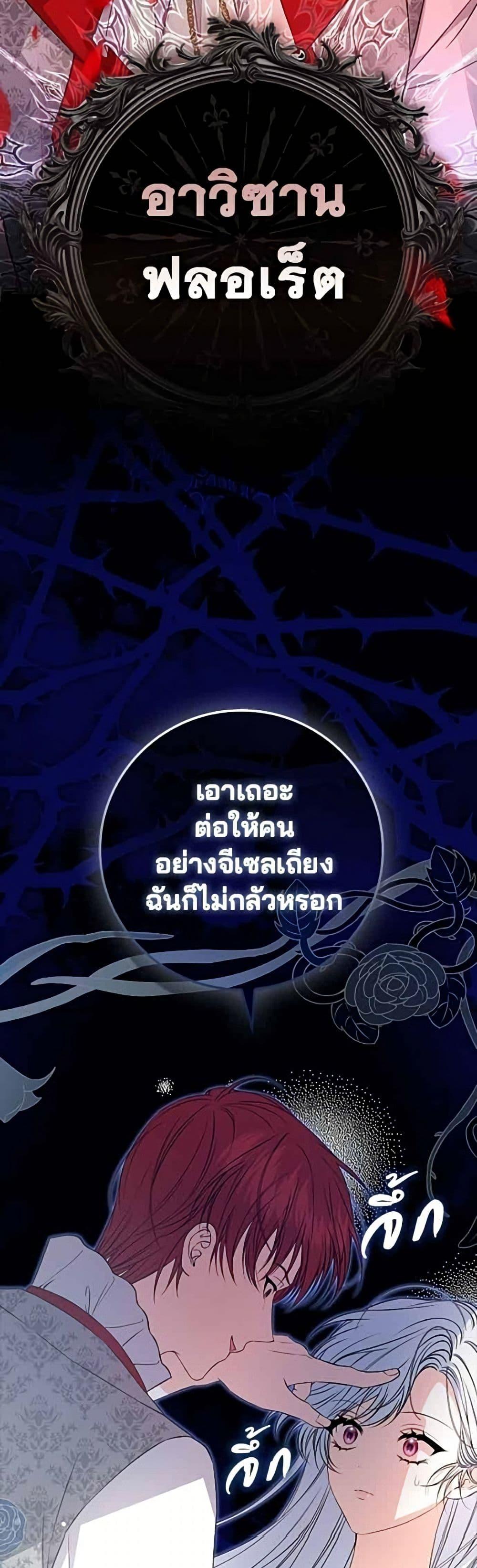 Manga-lc-com อ่านมังงะ อ่านการ์ตูน ออนไลน์ ฟรี Giselle the Unbreakable ตอนที่ 1 2 3 4 5 6 7 8 9 10 11 12 13 14 ฟรี ไม่มีโฆษณา Manga-lc - อ่าน มังงะ อ่าน การ์ตูน ออนไลน์ อ่านมังงะ ฟรี