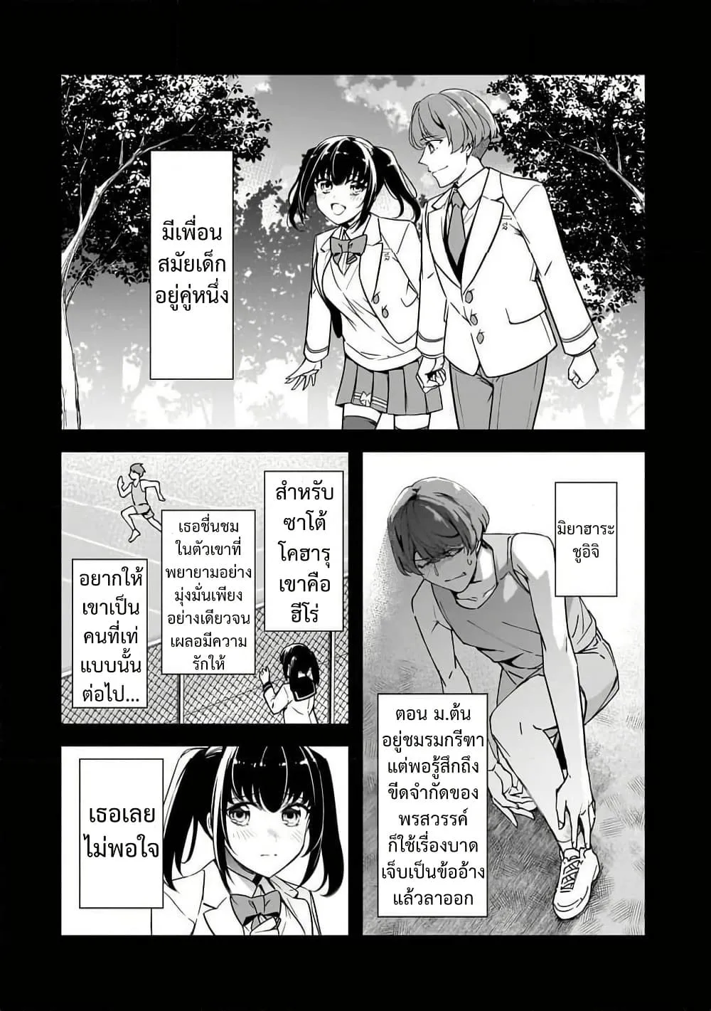 Manga-lc-com อ่านมังงะ อ่านการ์ตูน ออนไลน์ ฟรี Ore ni Trauma wo Ataeta Joshitachi ga Chirachira Mitekuru ke ตอนที่ 1 2 3 4 5 6 7 8 9 10 11 12 13 14 ฟรี ไม่มีโฆษณา Manga-lc - อ่าน มังงะ อ่าน การ์ตูน ออนไลน์ อ่านมังงะ ฟรี