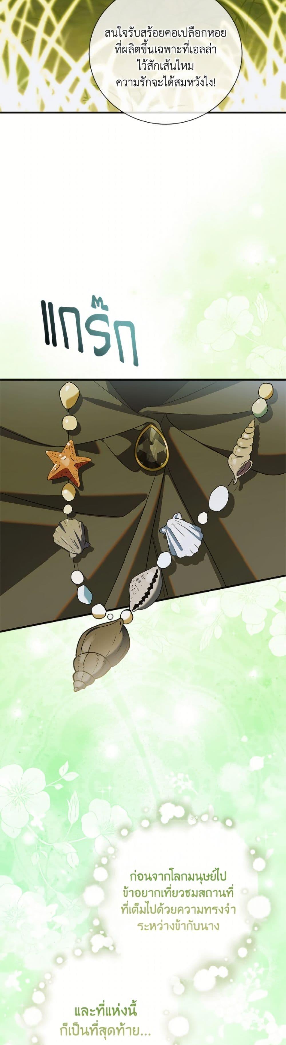 Manga-lc-com อ่านมังงะ อ่านการ์ตูน ออนไลน์ ฟรี A Way to Protect the Lovable You ตอนที่ 1 2 3 4 5 6 7 8 9 10 11 12 13 14 ฟรี ไม่มีโฆษณา Manga-lc - อ่าน มังงะ อ่าน การ์ตูน ออนไลน์ อ่านมังงะ ฟรี