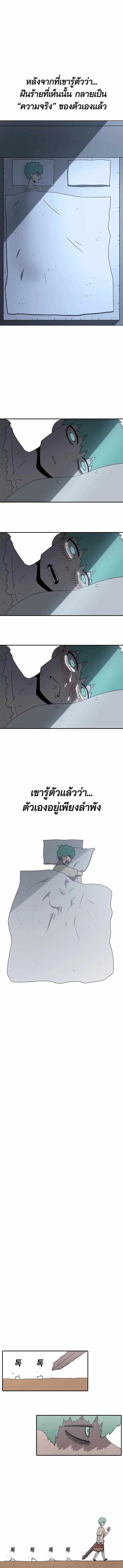 Manga-lc-com อ่านมังงะ อ่านการ์ตูน ออนไลน์ ฟรี The House Without Time ตอนที่ 1 2 3 4 5 6 7 8 9 10 11 12 13 14 ฟรี ไม่มีโฆษณา Manga-lc - อ่าน มังงะ อ่าน การ์ตูน ออนไลน์ อ่านมังงะ ฟรี