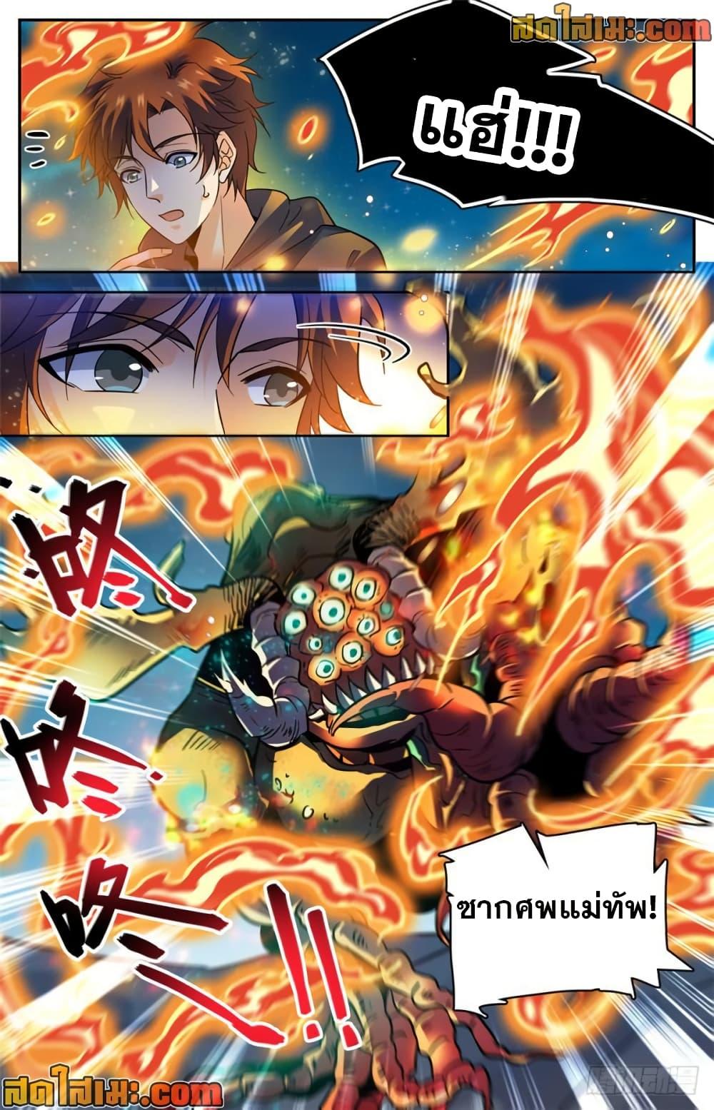 Manga-lc-com อ่านมังงะ อ่านการ์ตูน ออนไลน์ ฟรี Versatile Mage จอมเวทย์เต็มพิกัด ตอนที่ 1 2 3 4 5 6 7 8 9 10 11 12 13 14 ฟรี ไม่มีโฆษณา Manga-lc - อ่าน มังงะ อ่าน การ์ตูน ออนไลน์ อ่านมังงะ ฟรี