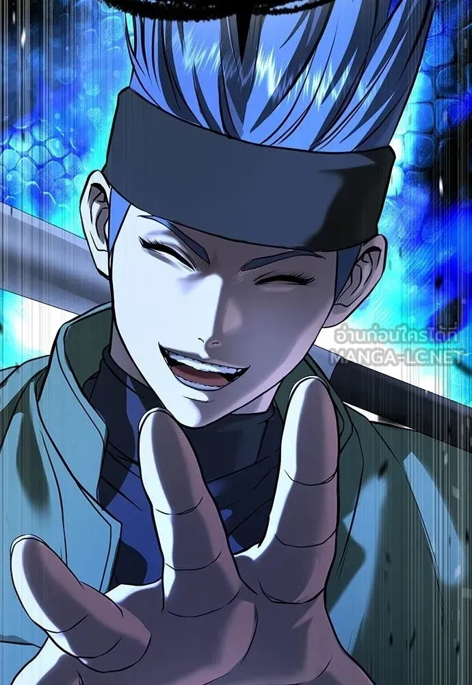 คูเซรา ตอนที่ 54 รูปที่ 268