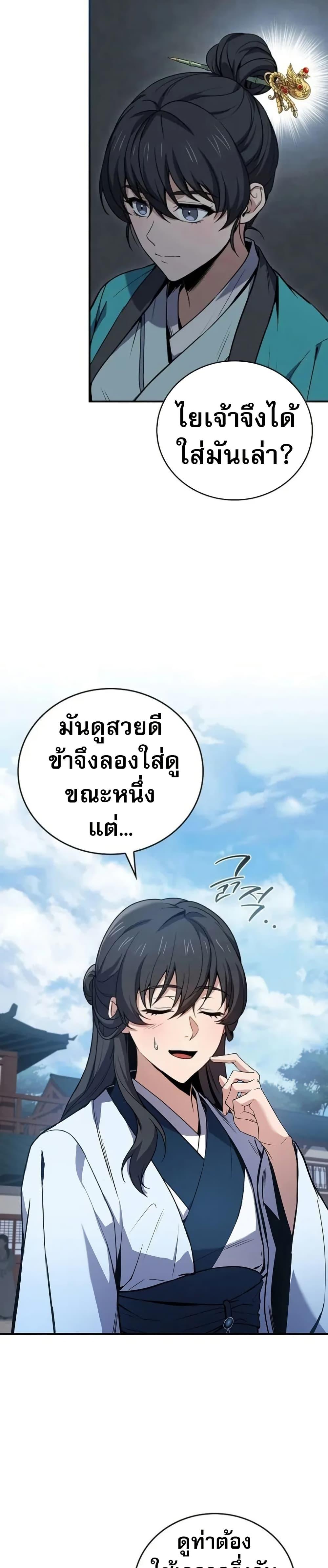 Manga-lc-com อ่านมังงะ อ่านการ์ตูน ออนไลน์ ฟรี Reincarnated Escort Warrior ตอนที่ 1 2 3 4 5 6 7 8 9 10 11 12 13 14 ฟรี ไม่มีโฆษณา Manga-lc - อ่าน มังงะ อ่าน การ์ตูน ออนไลน์ อ่านมังงะ ฟรี
