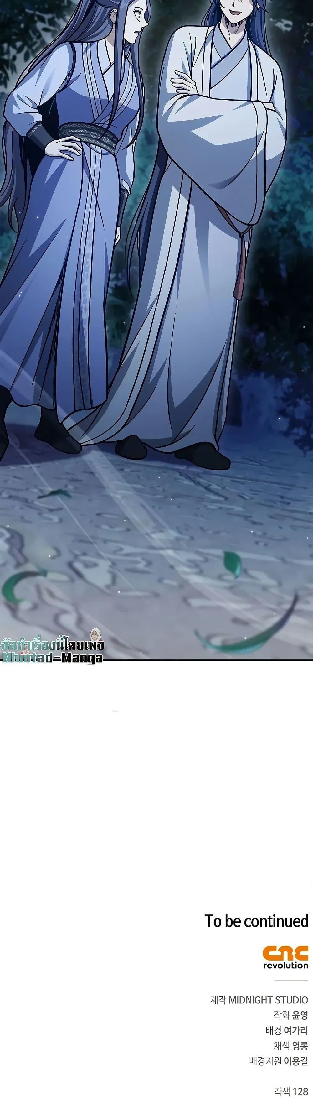 Manga-lc-com อ่านมังงะ อ่านการ์ตูน ออนไลน์ ฟรี Heavenly Grand Archive’s Young Master ตอนที่ 1 2 3 4 5 6 7 8 9 10 11 12 13 14 ฟรี ไม่มีโฆษณา Manga-lc - อ่าน มังงะ อ่าน การ์ตูน ออนไลน์ อ่านมังงะ ฟรี