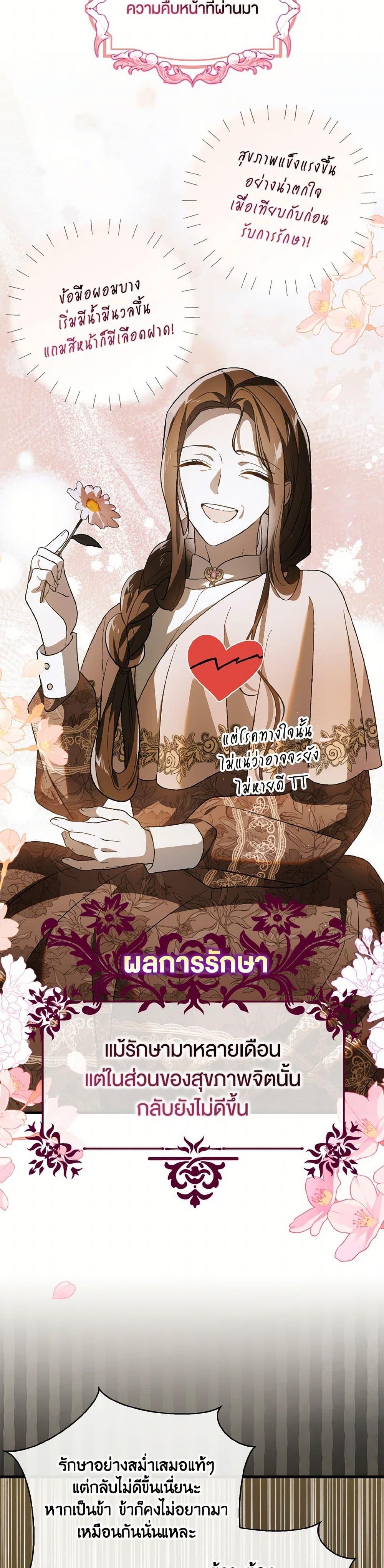 Manga-lc-com อ่านมังงะ อ่านการ์ตูน ออนไลน์ ฟรี A Way to Protect the Lovable You ตอนที่ 1 2 3 4 5 6 7 8 9 10 11 12 13 14 ฟรี ไม่มีโฆษณา Manga-lc - อ่าน มังงะ อ่าน การ์ตูน ออนไลน์ อ่านมังงะ ฟรี