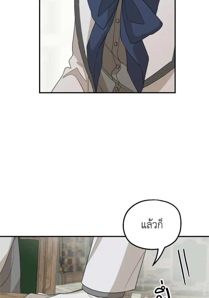 ครอบครัวสามีเห็นทีจะคลั่งรัก ตอนที่ 29 รูปที่ 28